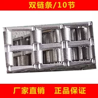 Двойная цепь/10 секций