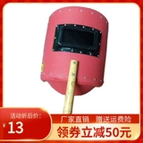 Модельная маска для маски портативная сварка