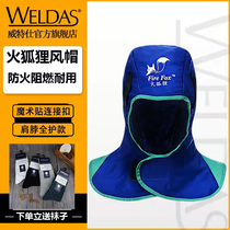 Wittersee Fire Fox electric welding anti-burn flame retardant breathable headgear protective Lauprotect welders anti-dust shawl hat windcaps