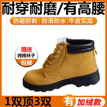Electric welder High Help Lawless Shoe calf leather Low waist boots Ladle Head Anti-Puncture Smash Anti Slip Workshoes Safety Working Shoes