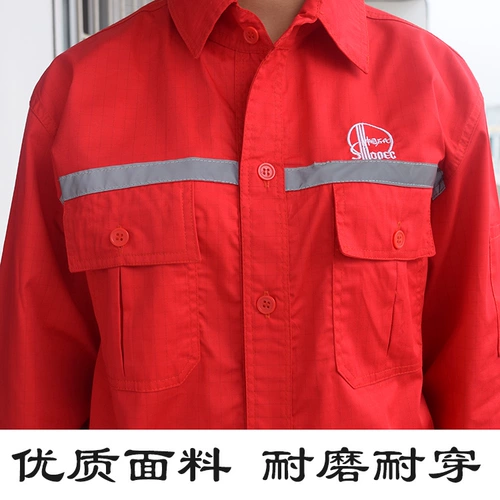 Летний антистатический комбинезон подходит для мужчин и женщин, тонкий лонгслив