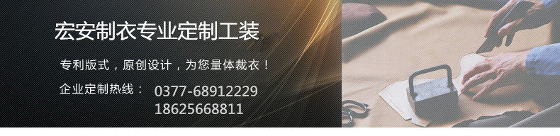 Tenue de travail - Ref 1911912 Image 6