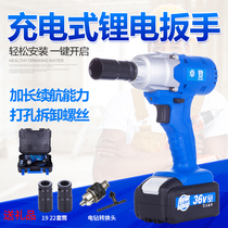 Zhuo Deng Electric Wrench Lithium Charging Wrench Shelf Work Scaffolding Installation Tool Charging Drill