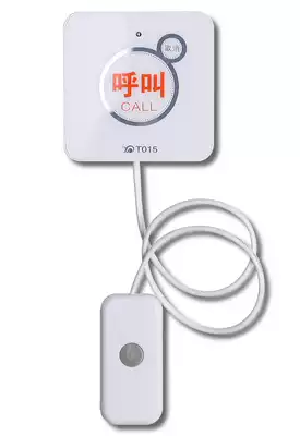 Hospital nursing home ward patients wireless call device tablet computer receiving host nurse call service bell