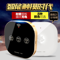 Beautiful high-end touch restaurant Chess card teahouse bar Bath coffee Wireless pager service bell custom logo