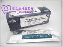 Periodontal antibacterial ointment Palio Wuhan Langli periodontal bacteria gel 0 5g one dental material Palio