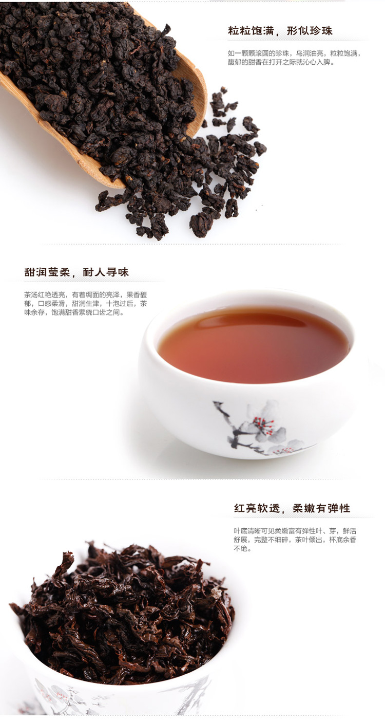 中国茶产业十强 山国饮艺 一级 玉红茶 200g 铁罐装 图4