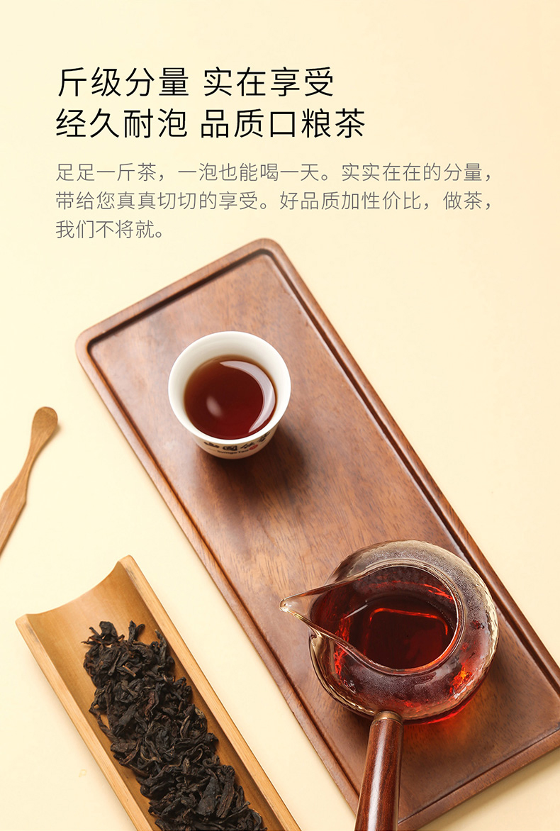 山国饮艺罐装普洱茶茶叶500g