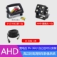 9-дюймовый AHD обратный набор изображений