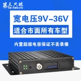 Третий глаз ведет Shi'an 720p HD мониторинг карты SD -карта HD Пассажирские автомобильные грузовые автомобильные грузовики хозяин