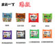 Hong Kong imported instant noodles sesame oil black garlic oil pork bone beef instant noodles instant noodles bagged