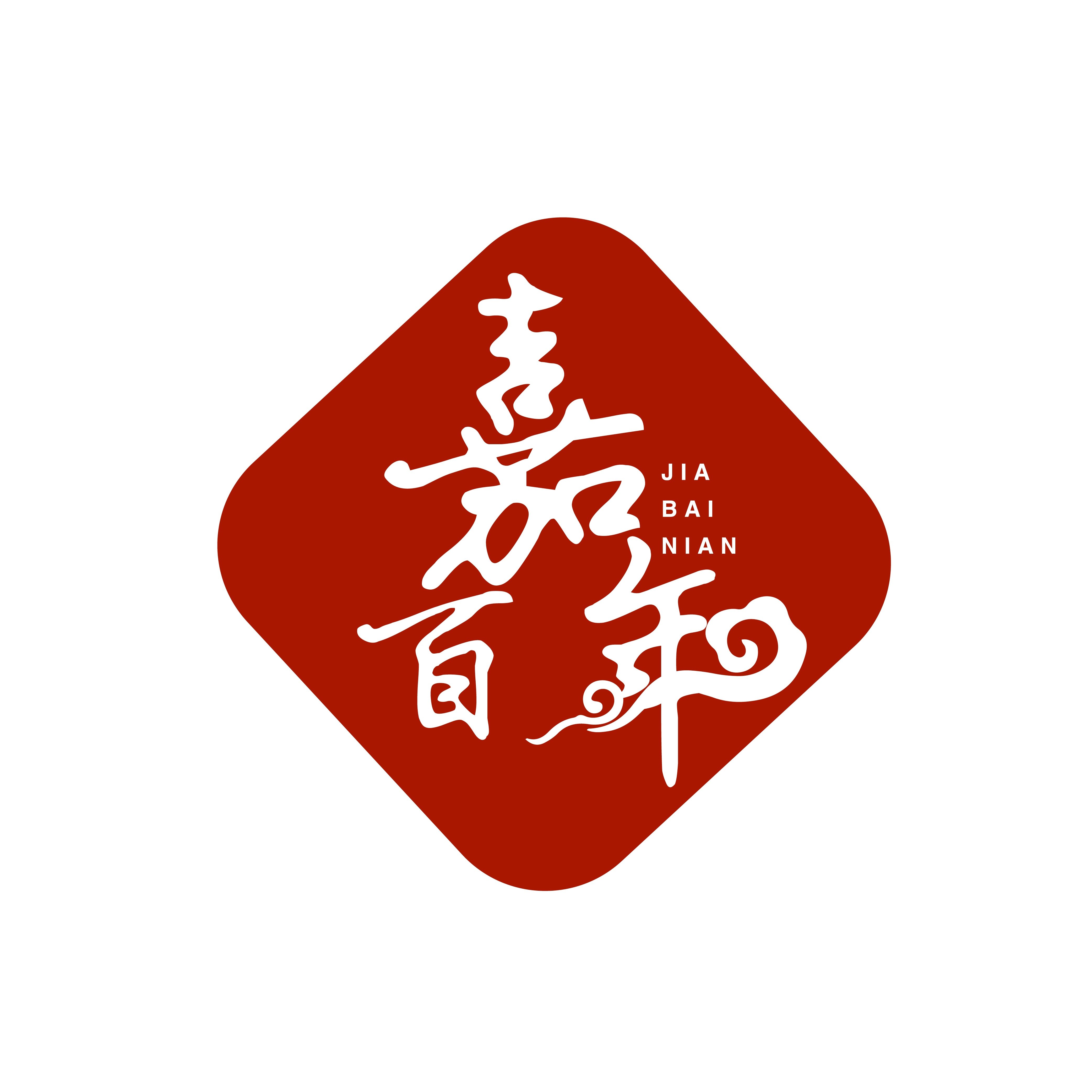 嘉百年红木工厂店
