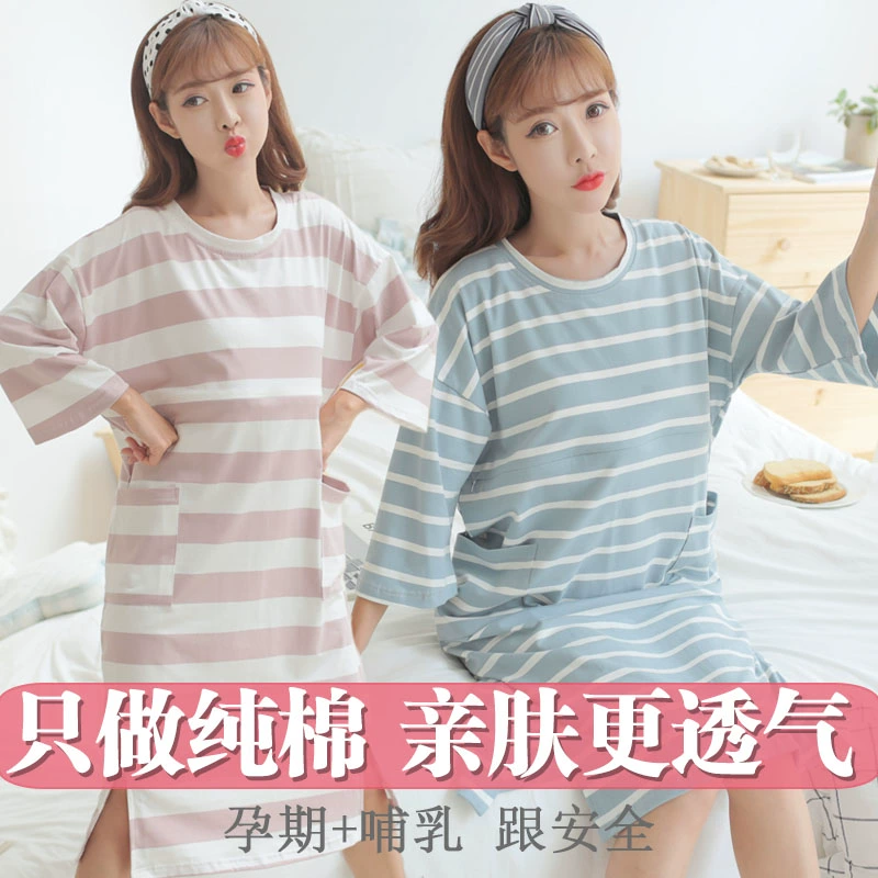 Phụ nữ mang thai cotton cho con bú quần áo ngủ mùa hè bảy điểm ngắn tay quần áo giam giữ thoáng khí cho con bú sau sinh cộng với kích thước trang phục mặc nhà - Giải trí mặc / Mum mặc