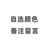Возьмите цвет обслуживания клиентов в коленных носках