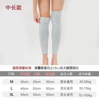 Светло -серый [длиной 40 см] Силиконовая анти -скользящая модель