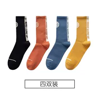 Черный+оранжевый+синий+желтый [4 пары]