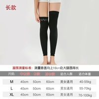 Черный, нескользящий, 50 см