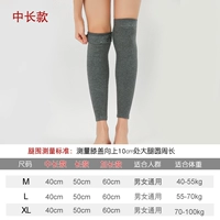 Темно -серая [длиной 40 см] Силиконовая анти -скользящая модель