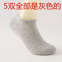 Корабль носки 5 двойных 102 моделей