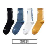 Черный+синий+белый+желтый [4 пары]