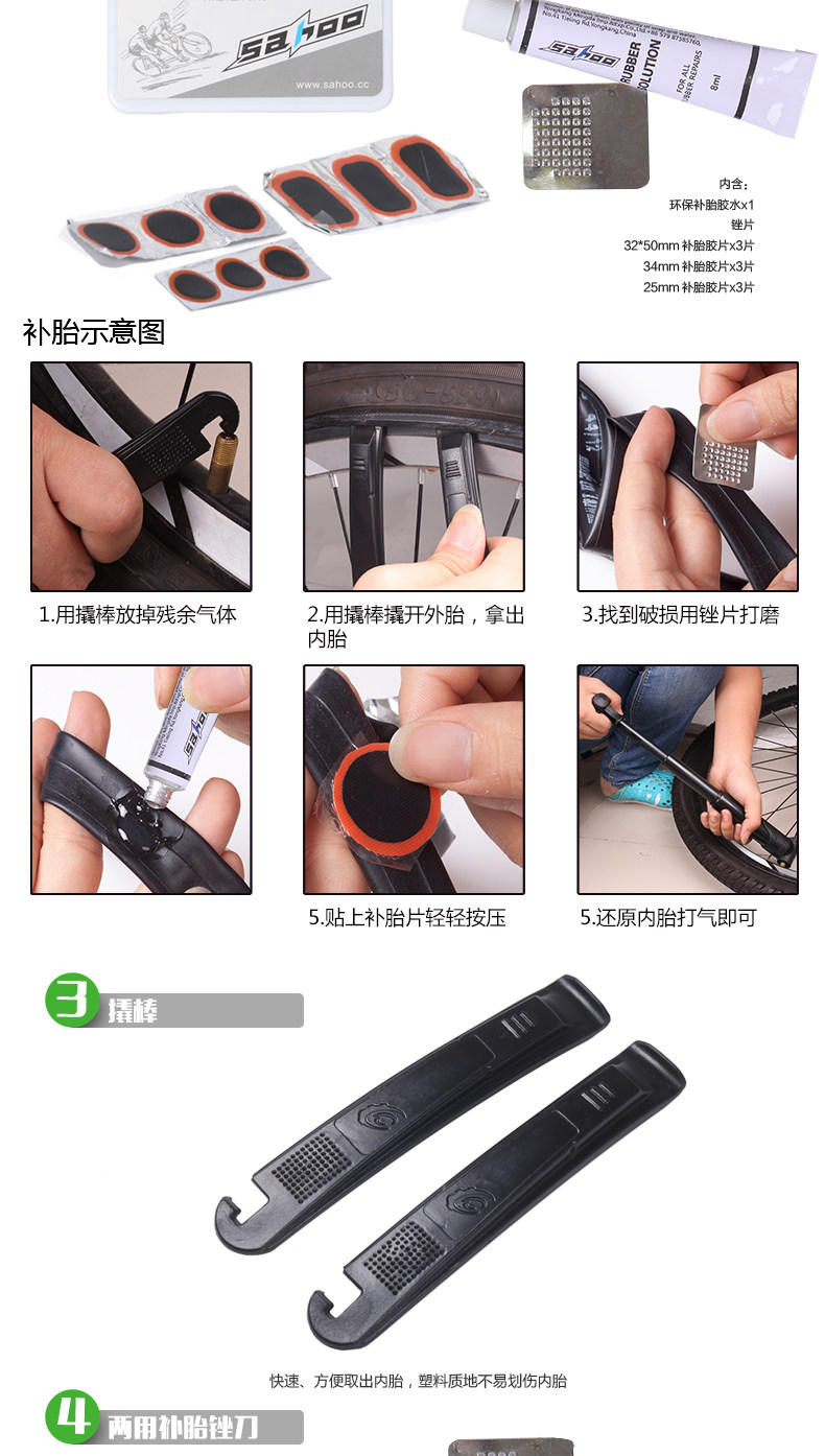 Outils pour vélo SAHOO - Ref 2276982 Image 10