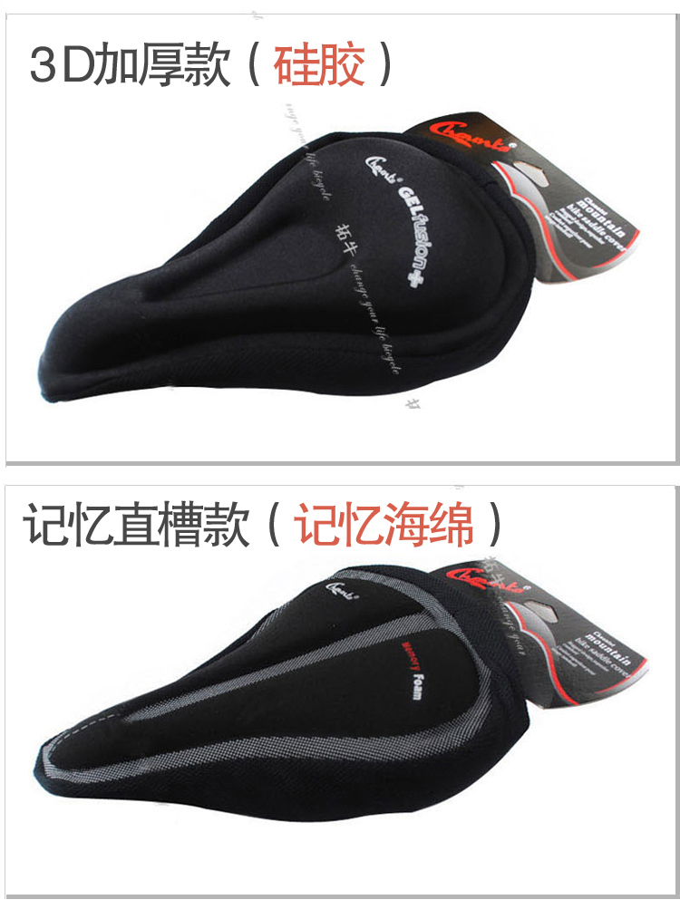 Selle de vélo Mountain Bike CHAUNTS - Ref 2348048 Image 12