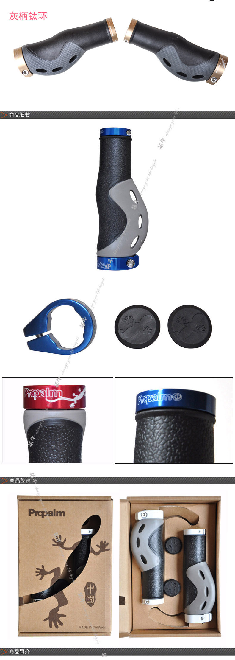 Poignées de vélo PROPALM - Ref 2354970 Image 9