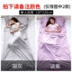 Túi ngủ du lịch bẩn Sản phẩm ngoài trời di động mỏng đôi đơn khách sạn du lịch giường khách sạn bông đơn giản
