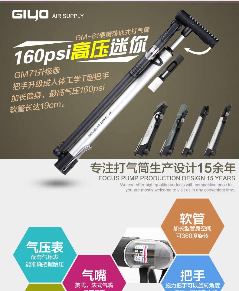 Pompe à vélo GIYO - Ref 2390753 Image 7