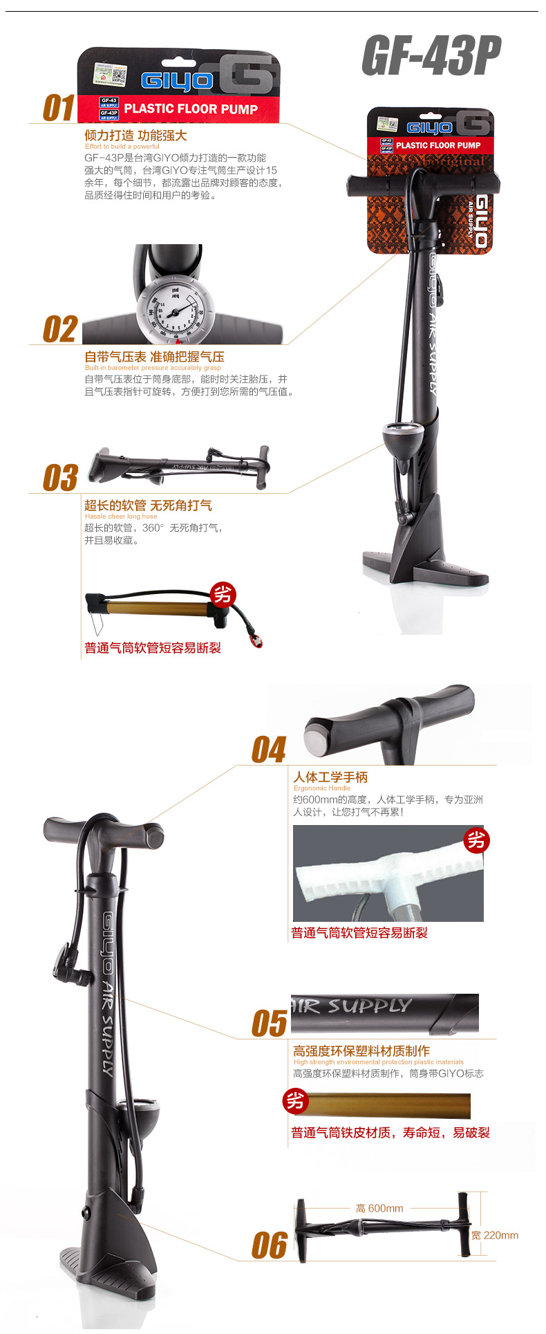 Pompe à vélo GIYO - Ref 2396607 Image 13