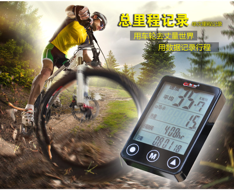 Tableau de bord vélo BOGEER - Ref 2439345 Image 9