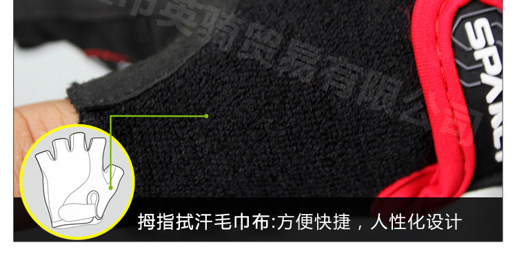 Gants pour vélo homme SPAKCT - Ref 2246395 Image 36