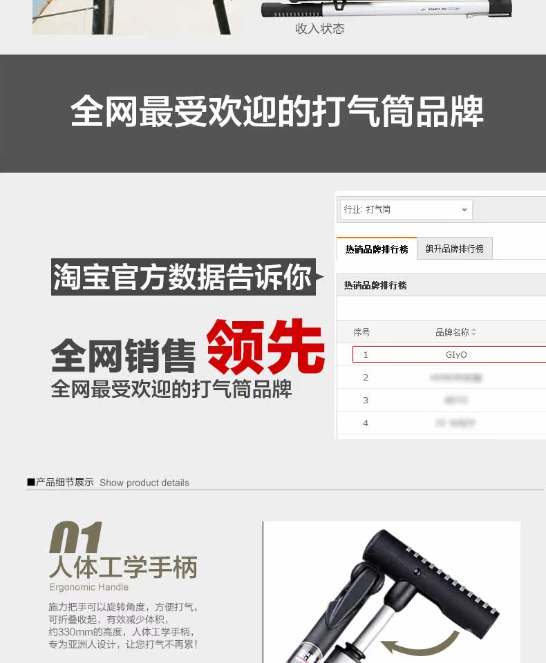 Pompe à vélo GIYO - Ref 2390753 Image 10