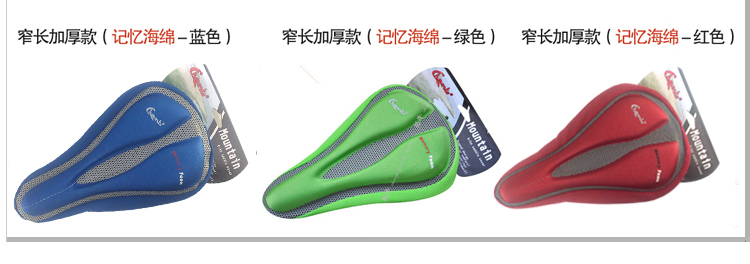 Selle de vélo Mountain Bike CHAUNTS - Ref 2348048 Image 10