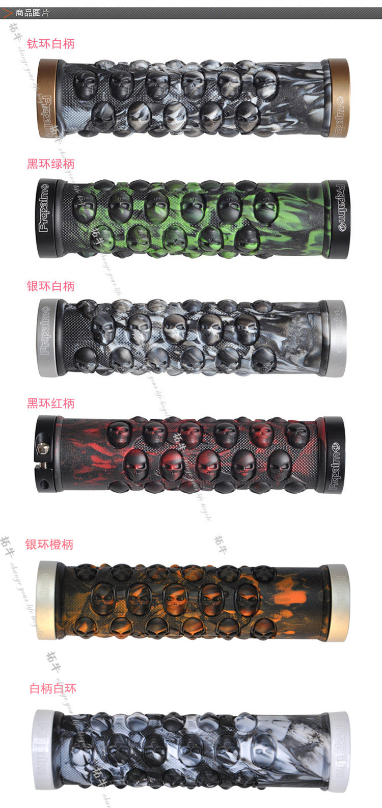 Poignées de vélo PROPALM - Ref 2354976 Image 6