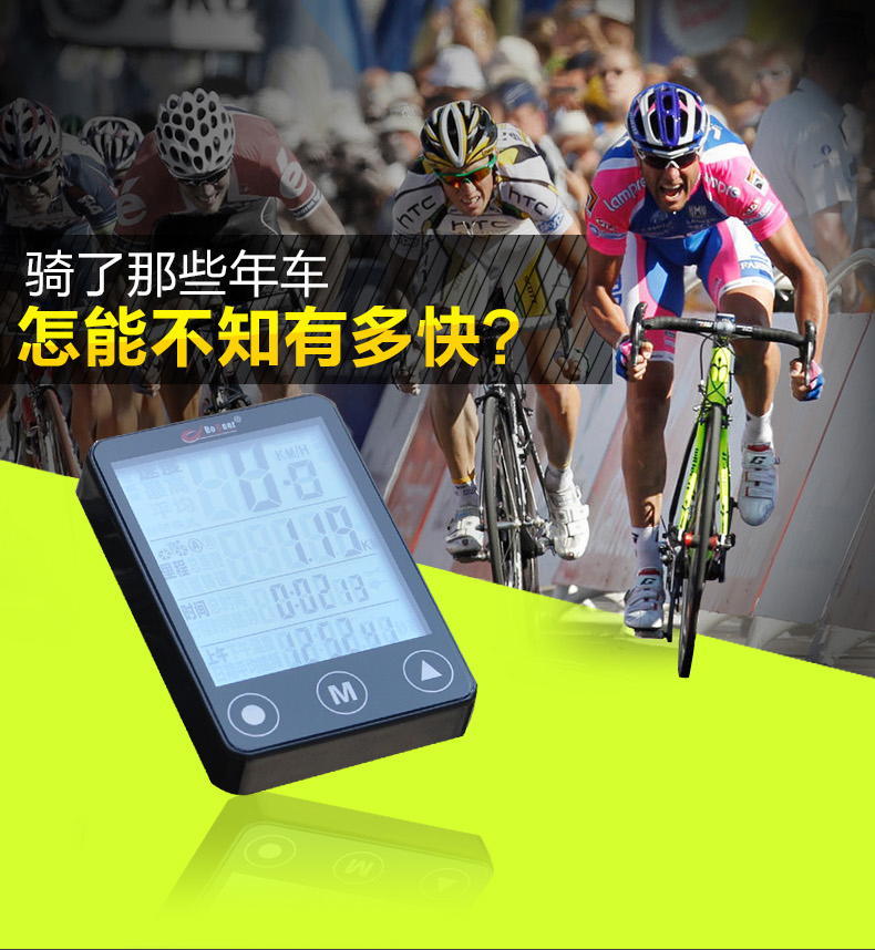 Tableau de bord vélo BOGEER - Ref 2439345 Image 4