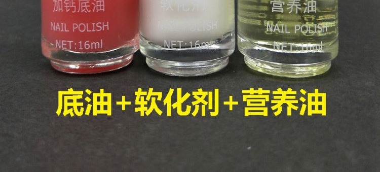 Sơn dầu trong suốt Canxi Nail Jelly Base Oil Armor Dầu sáng Không sơn móng tay không độc hại không phai màu lâu dài - Sơn móng tay / Móng tay và móng chân màu sơn móng tay đẹp 2020