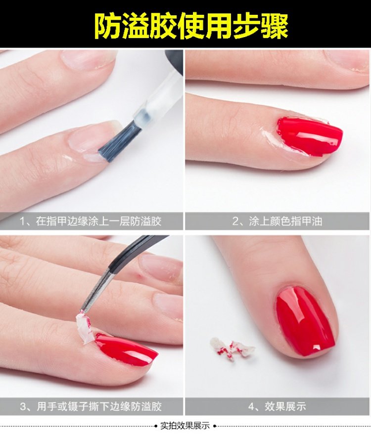 Sơn dầu trong suốt Canxi Nail Jelly Base Oil Armor Dầu sáng Không sơn móng tay không độc hại không phai màu lâu dài - Sơn móng tay / Móng tay và móng chân màu sơn móng tay đẹp 2020