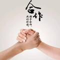 硕硕诚信内衣商行
