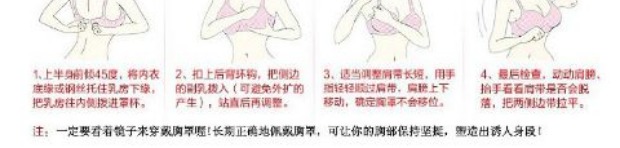 Phần trên và phần dưới dày không có dấu vết thu thập áo ngực mà không có loại điều chỉnh vành nhận áo ngực phụ nữ chải bộ đồ lót áo lót tạo khe