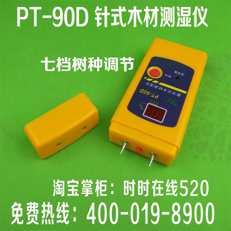 PT-90D pocket type wood moisture meter wood moisture tester PT90D humidity meter