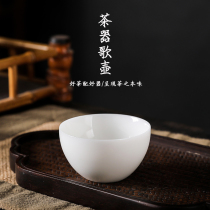 Hanyu White Arhat cup High-grade Dehua White porcelain Teacup Household ceramics Drink Kung Fu Tea Tea set Tea cup single