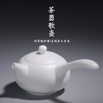 Japanese side handle Teapot Xishi Pot Su Yaki Dehua White Porcelain Ceramic side handle teapot Tea set Gongfu Tea pot Single pot