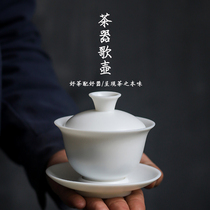 Dehua white porcelain cover bowl Single non-hot hand sheep fat jade ceramic three-year cup tea bowl Kung Fu Tea tea set Tea cover bowl