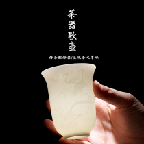 China White Suzhao Dehua White porcelain relief master cup Single cup handmade large Kung Fu Tea set Tea Ceremony tea cup