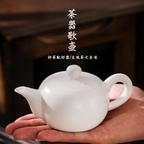 Sheep fat jade white porcelain tea drinking teapot Single pot One person with mini office small ceramic kung fu pot with filter