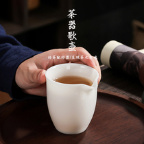 Hanyu white ceramic fair cup Dehua White Porcelain tea separator Household Gongfu tea with tea cup tea sea single