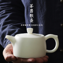 Dehua white porcelain Jinglan Pot Tea pot Household ceramic tea single pot Vintage Chinese tea set Single large teapot