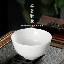 Hanyu white Dehua white porcelain small tea bowl cup wash Chinese handmade ceramic tea sea tea cup tea wash water bowl pen wash