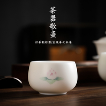 Hand-painted Chinese zen master cup sheep fat jade porcelain White porcelain large teacup Womens special single cup gift box
